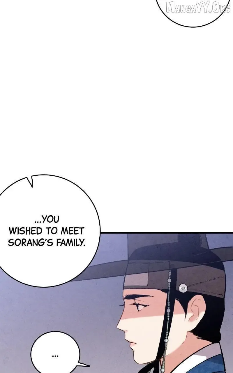 No Marriage Chapter 47 page 5