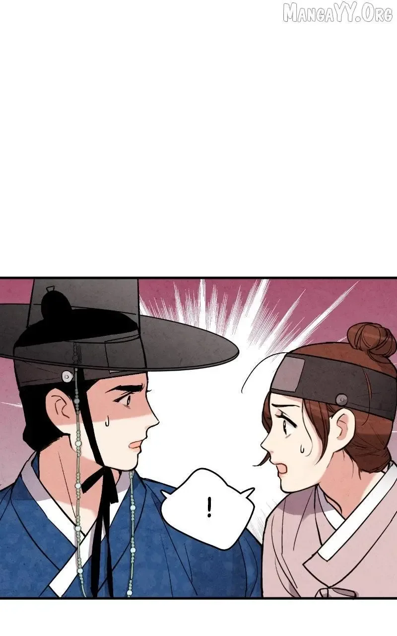 No Marriage Chapter 49 page 17
