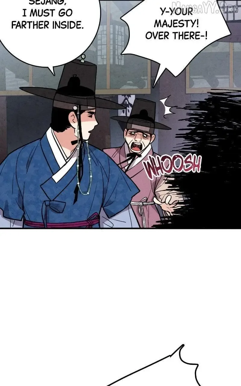 No Marriage Chapter 47 page 15