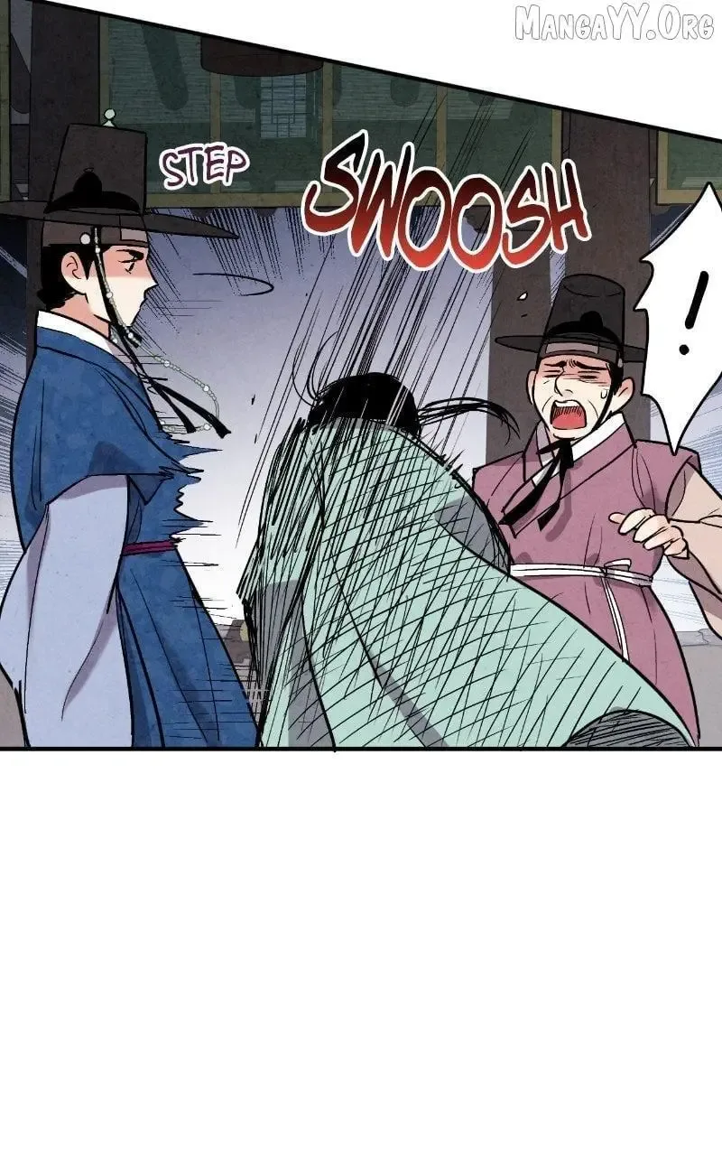 No Marriage Chapter 47 page 18