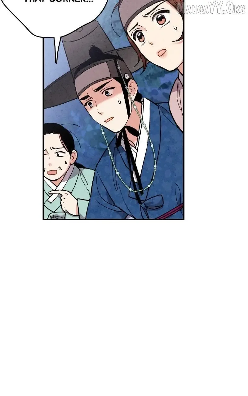 No Marriage Chapter 49 page 14