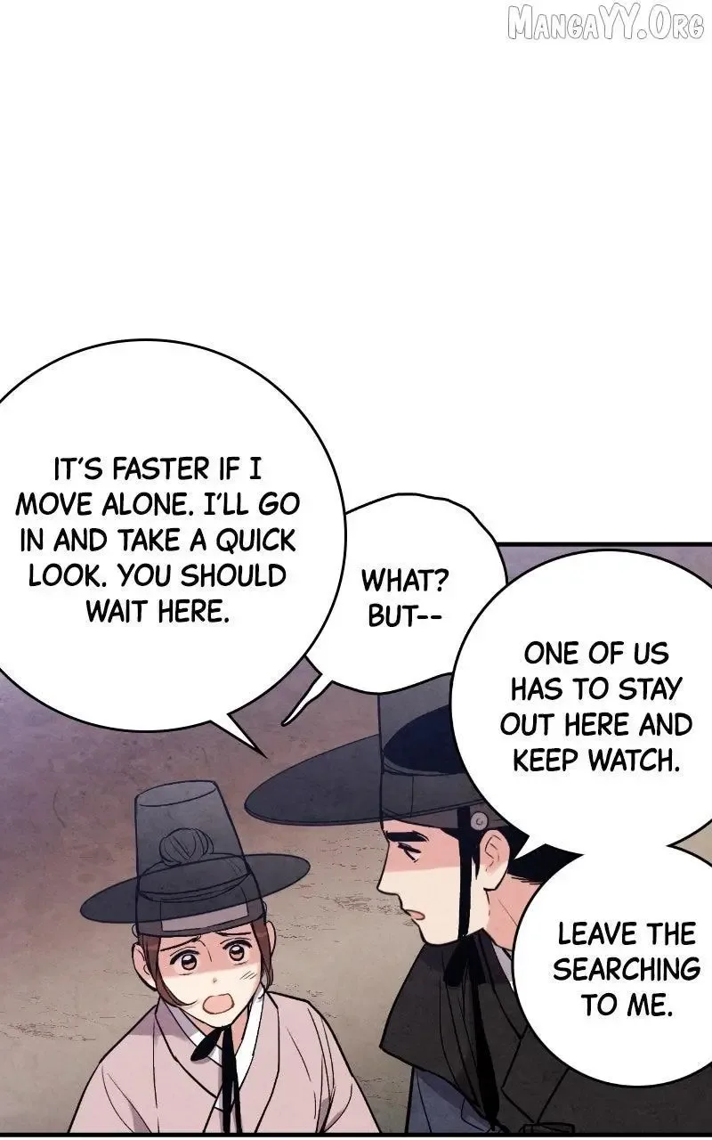 No Marriage Chapter 48 page 24