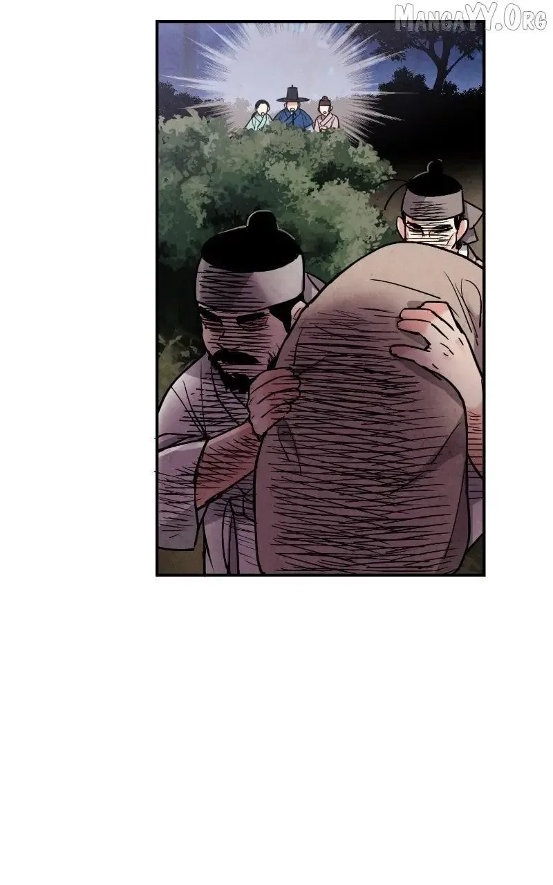 No Marriage Chapter 49 page 15