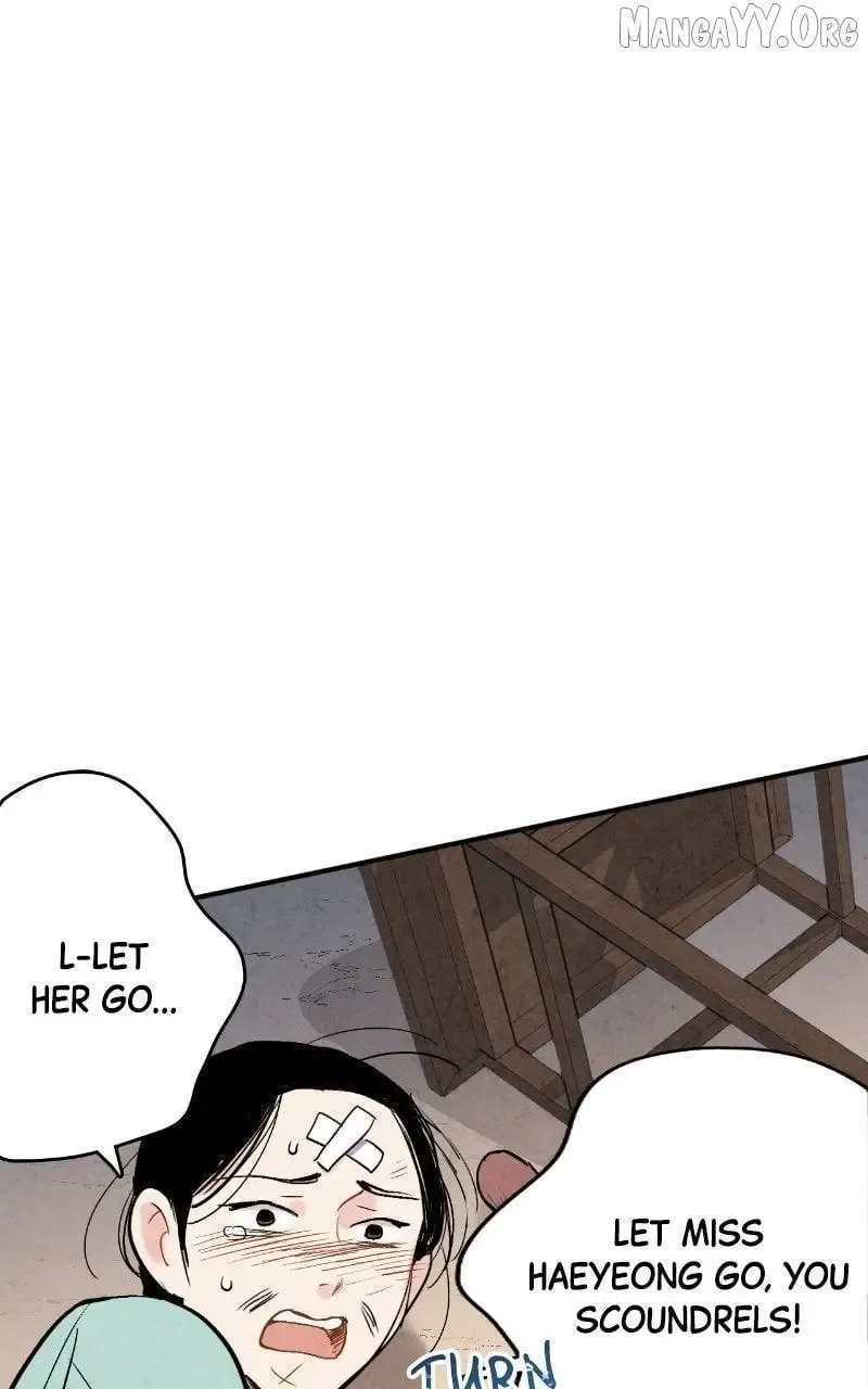 No Marriage Chapter 47 page 21