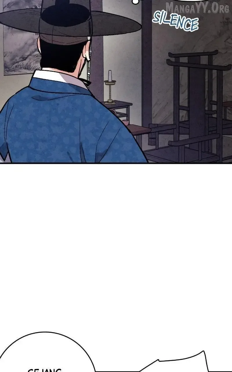 No Marriage Chapter 47 page 14