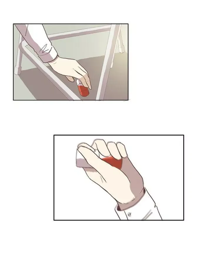 Girl's World Chapter 47 page 24