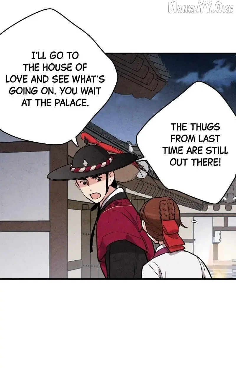 No Marriage Chapter 47 page 26