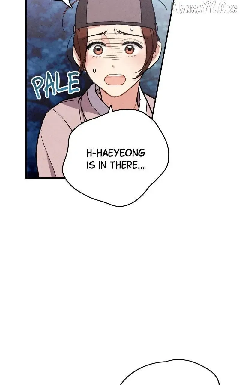No Marriage Chapter 49 page 27