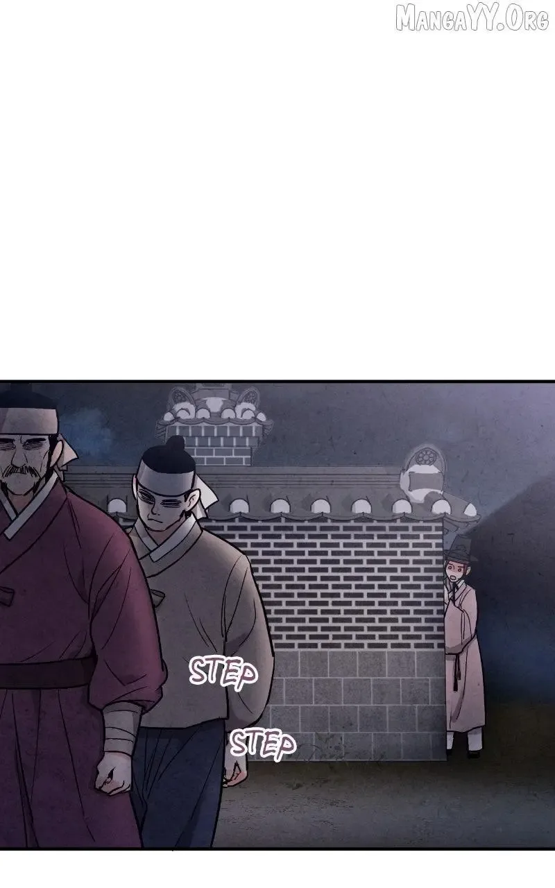 No Marriage Chapter 48 page 44