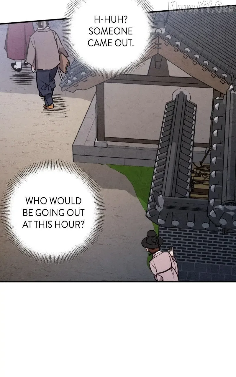 No Marriage Chapter 48 page 43