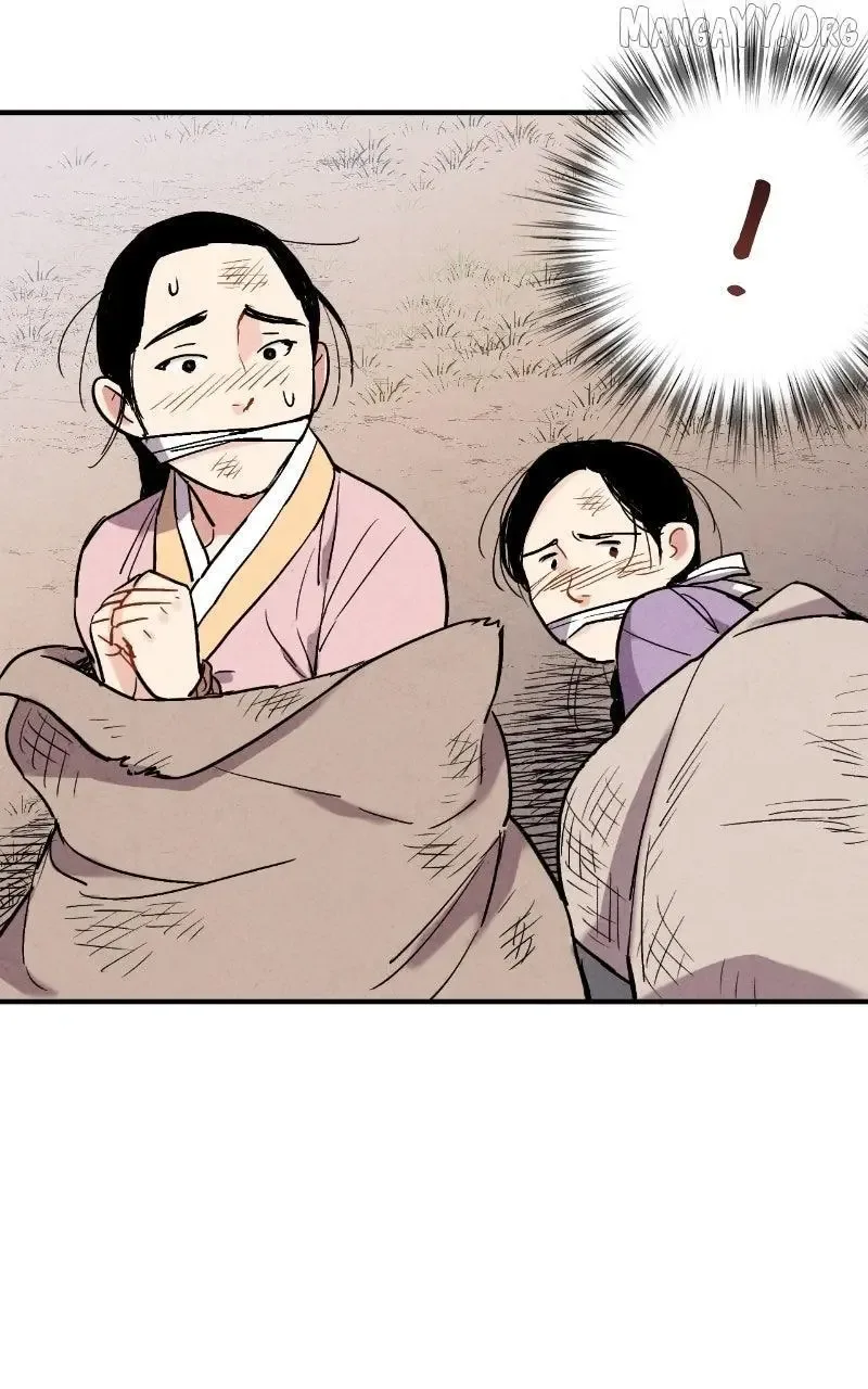 No Marriage Chapter 49 page 60