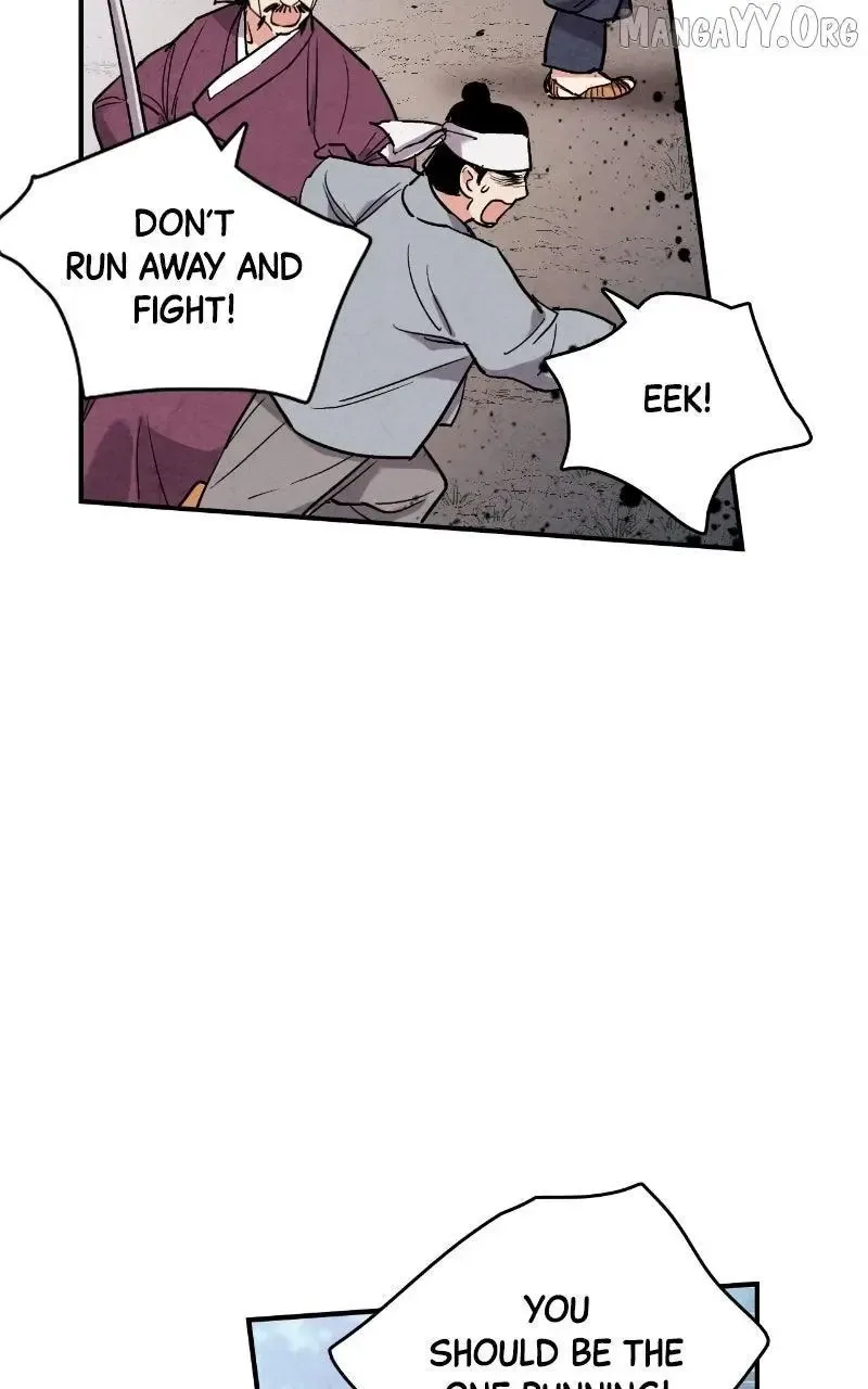 No Marriage Chapter 49 page 51