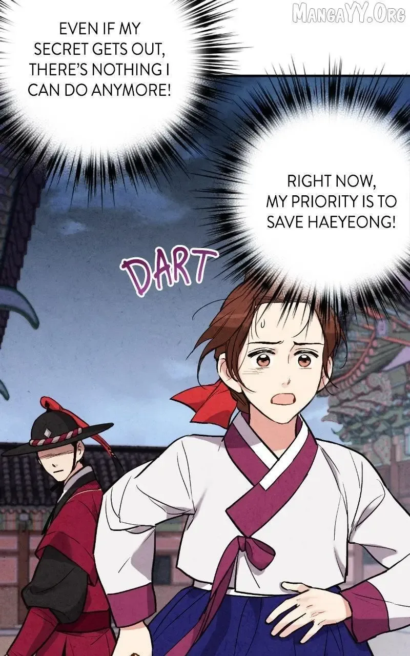 No Marriage Chapter 47 page 48