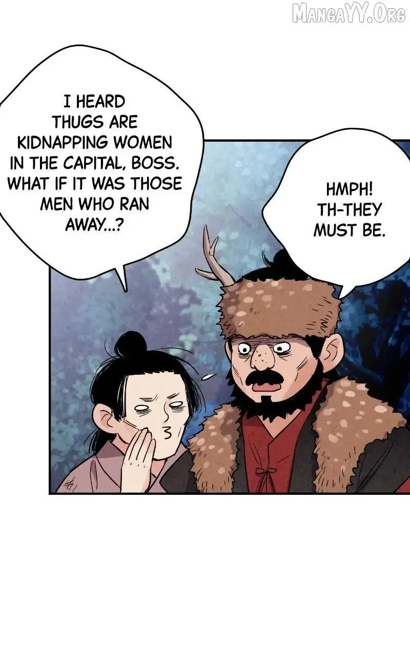 No Marriage Chapter 49 page 63
