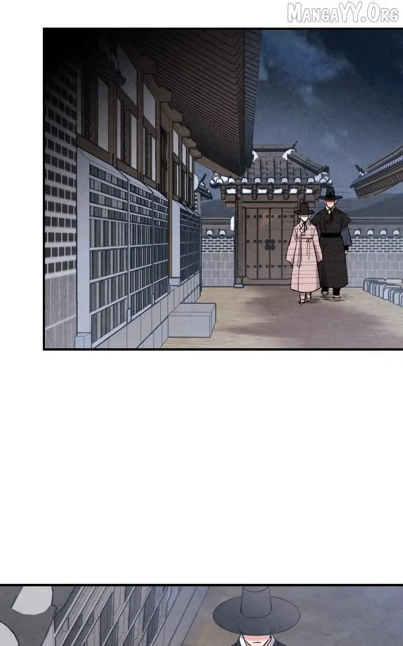 No Marriage Chapter 47 page 75