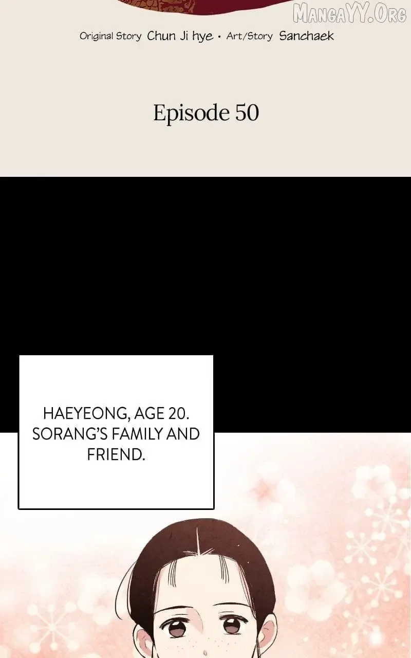 No Marriage Chapter 50 page 2