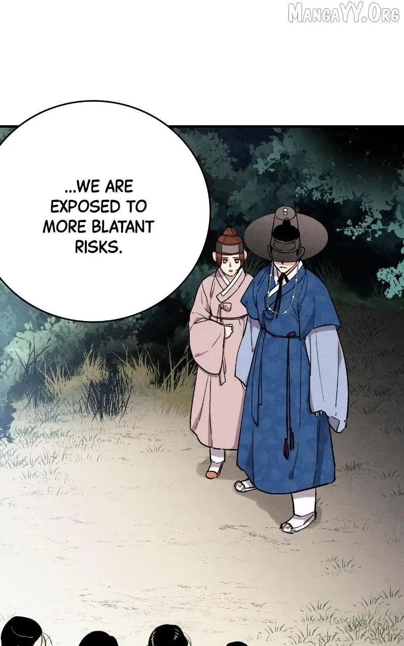 No Marriage Chapter 51 page 8