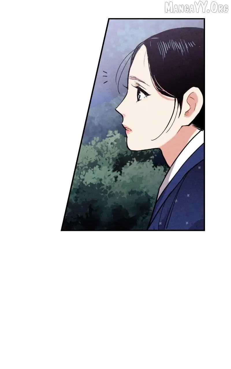 No Marriage Chapter 51 page 17