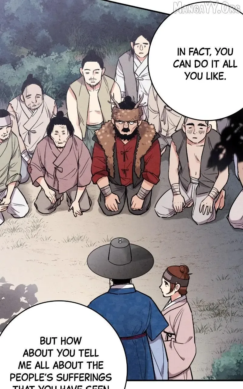 No Marriage Chapter 51 page 43