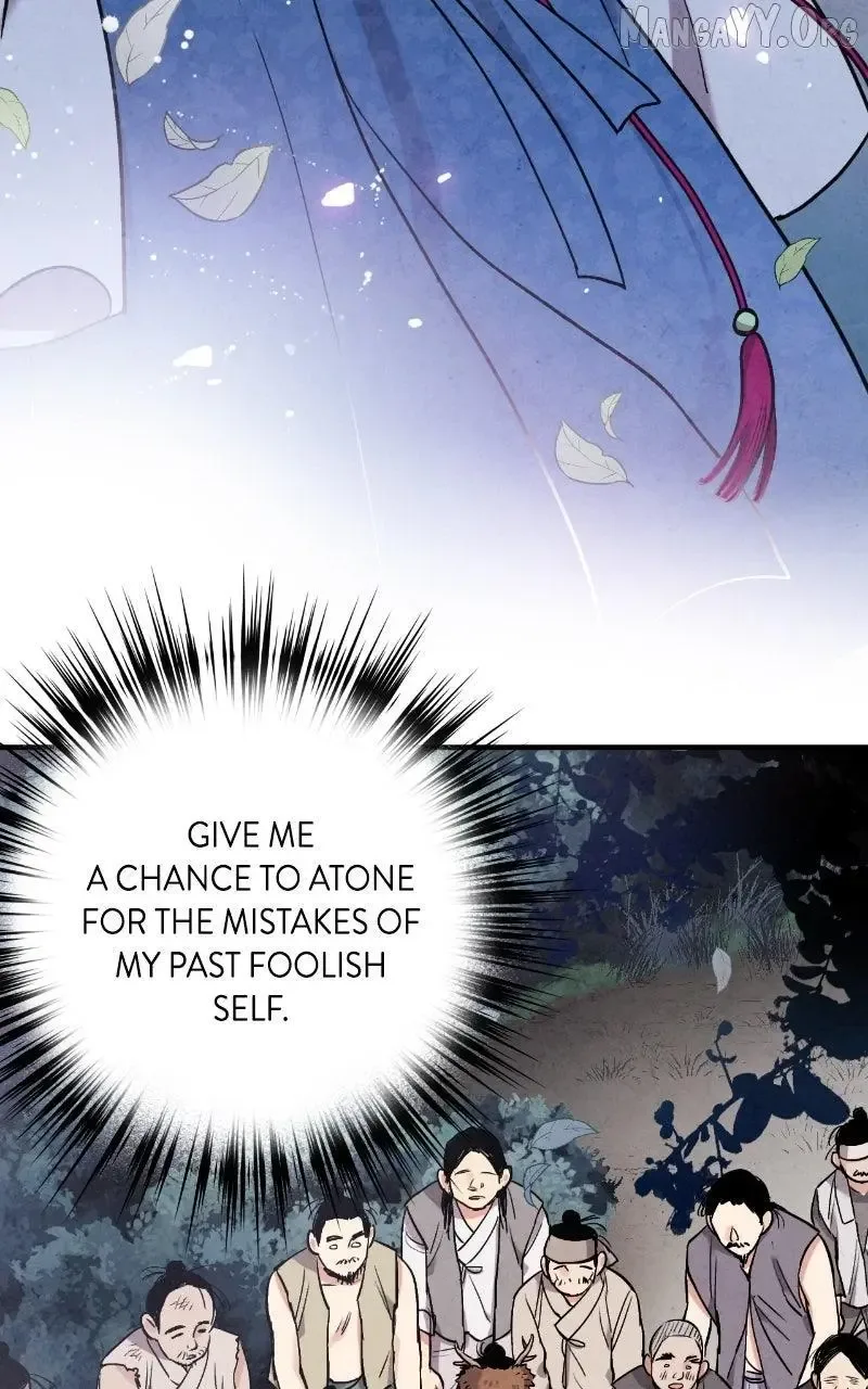 No Marriage Chapter 51 page 47