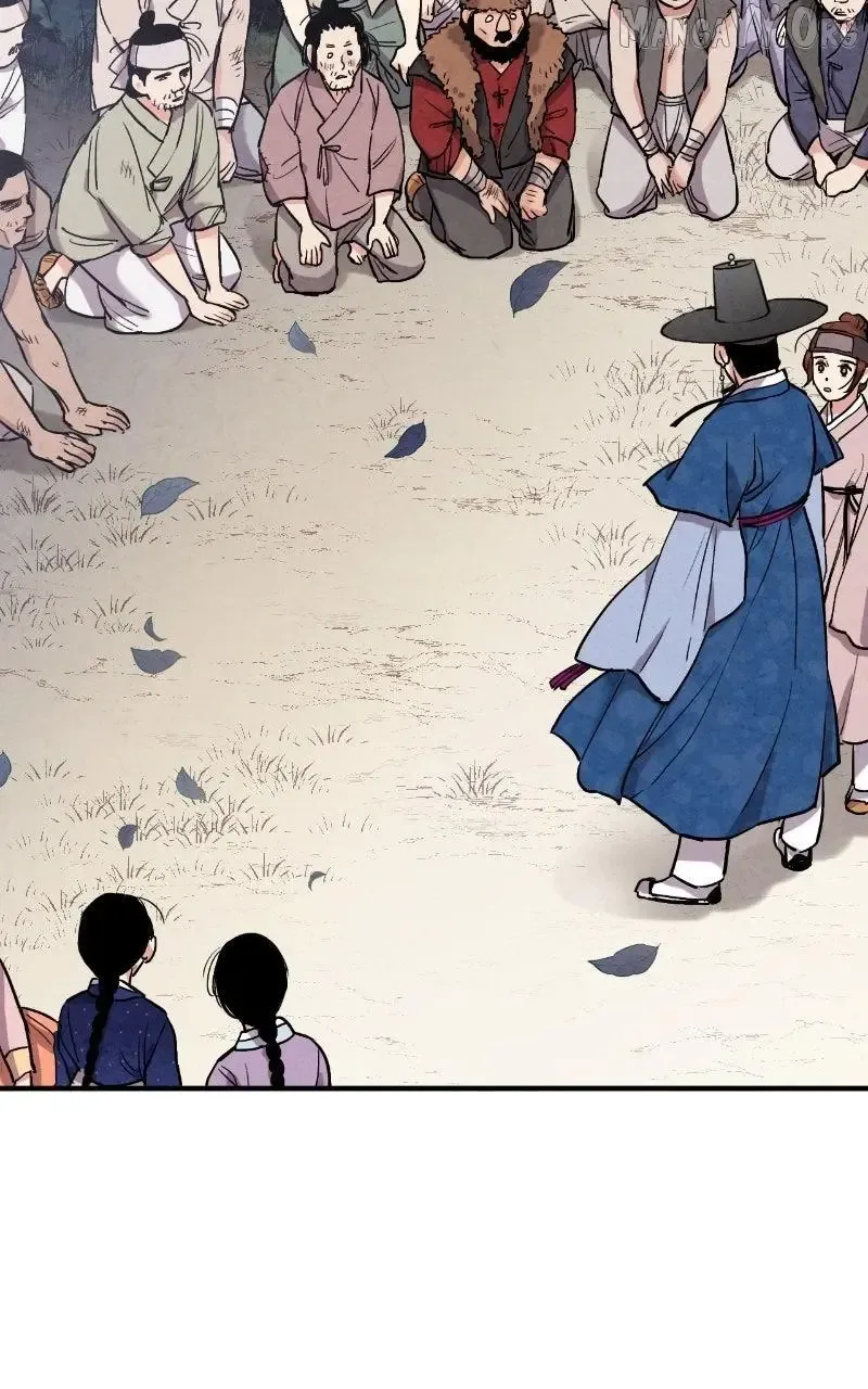 No Marriage Chapter 51 page 48