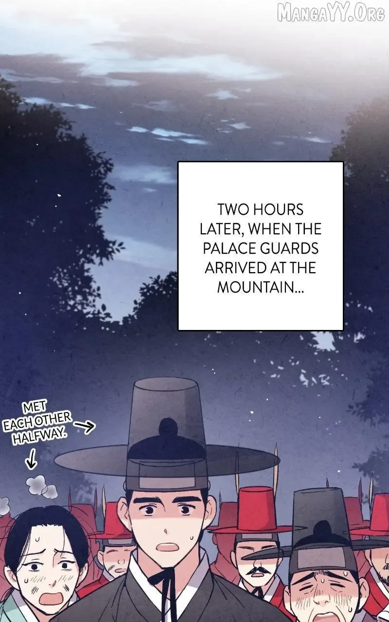 No Marriage Chapter 51 page 58