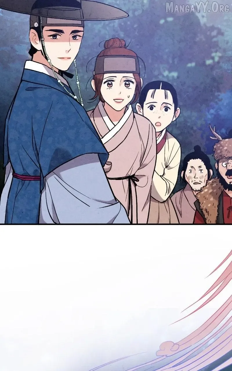 No Marriage Chapter 51 page 60