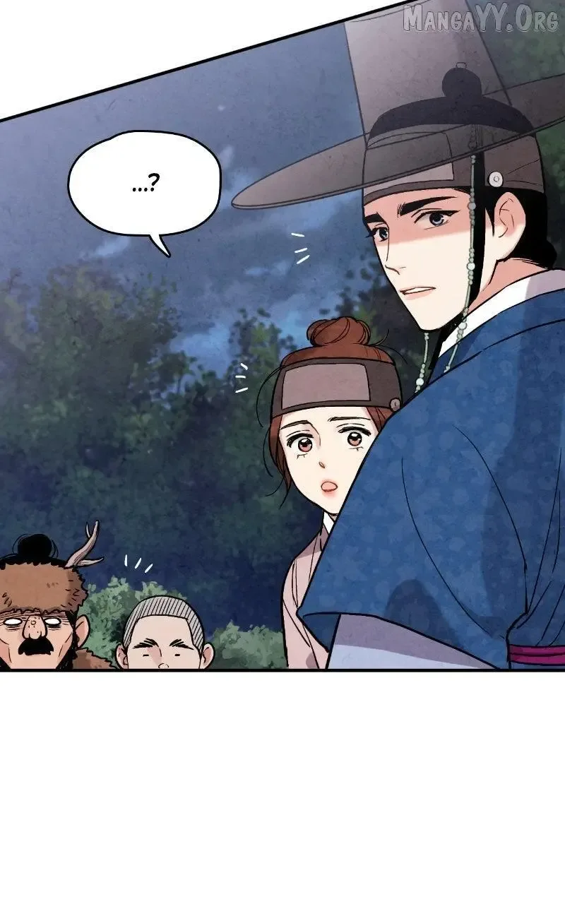 No Marriage Chapter 50 page 81