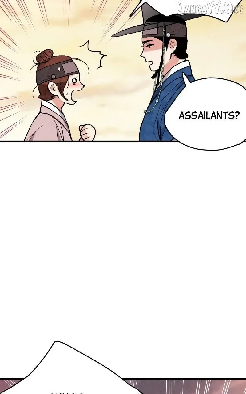 No Marriage Chapter 52 page 44