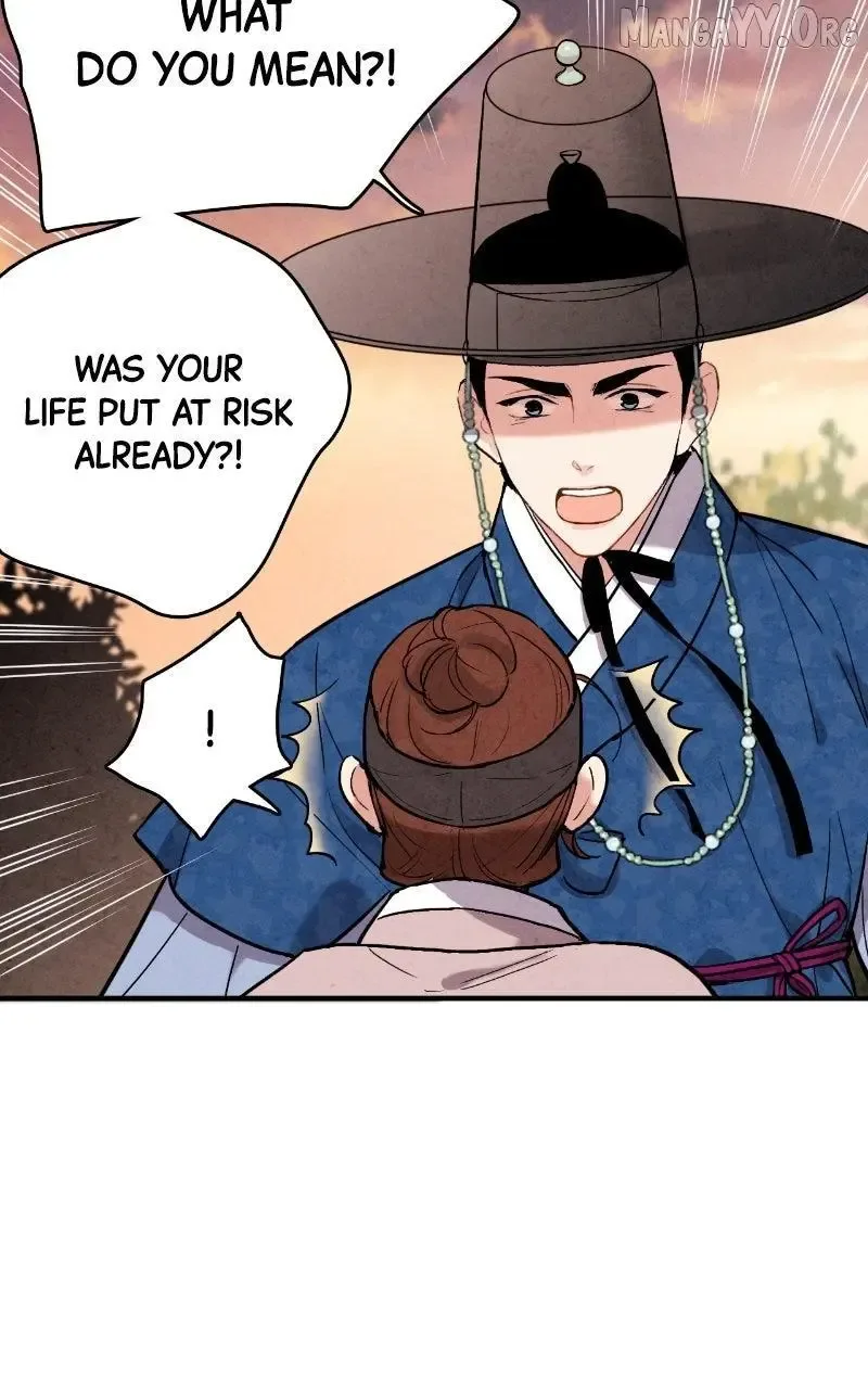 No Marriage Chapter 52 page 45