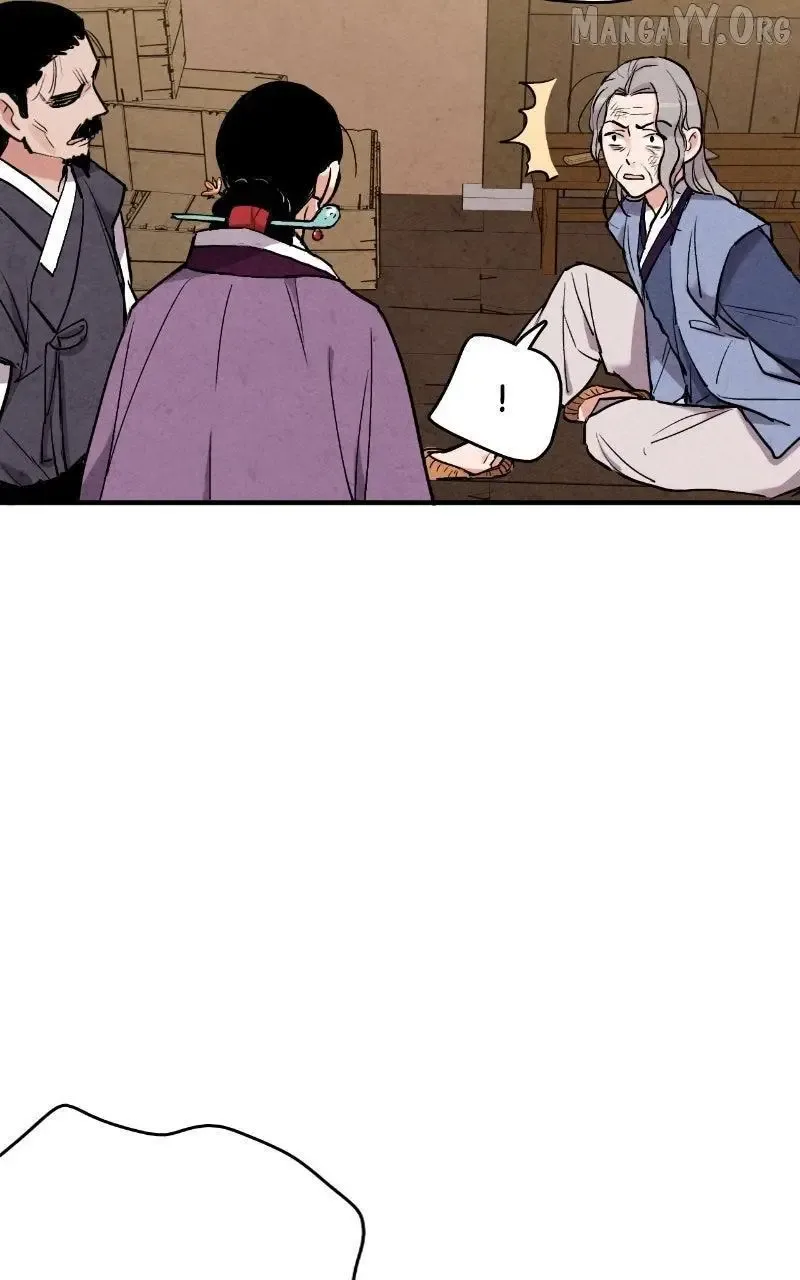 No Marriage Chapter 53 page 23
