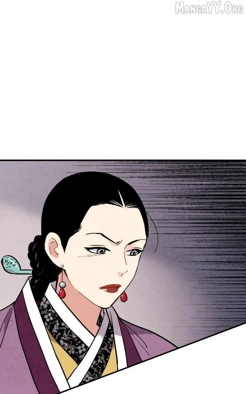 No Marriage Chapter 53 page 20