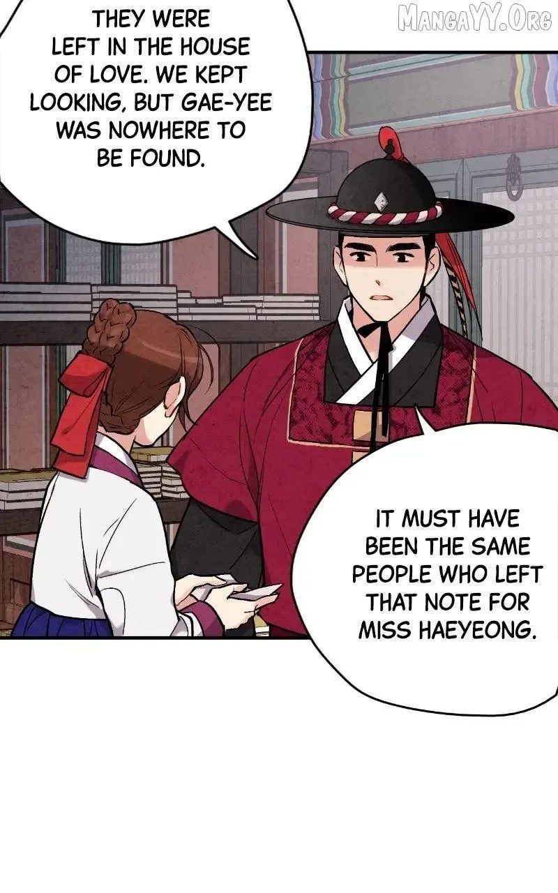 No Marriage Chapter 53 page 55