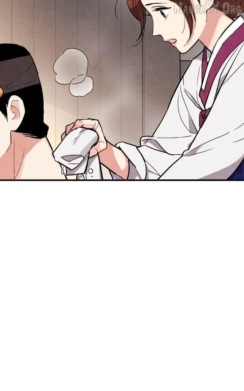 No Marriage Chapter 55 page 15
