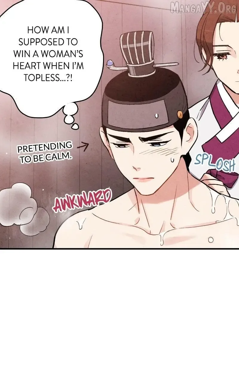 No Marriage Chapter 55 page 7