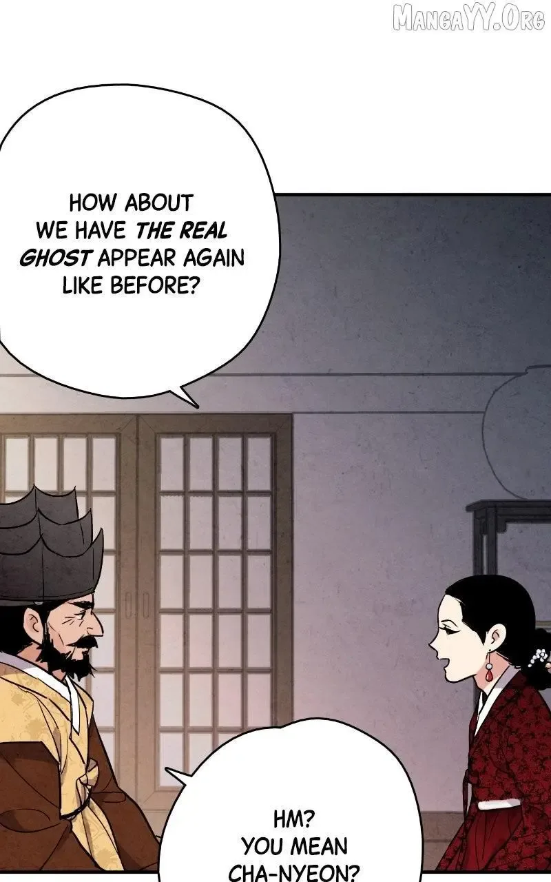 No Marriage Chapter 55 page 51