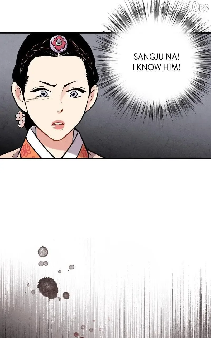 No Marriage Chapter 55 page 58