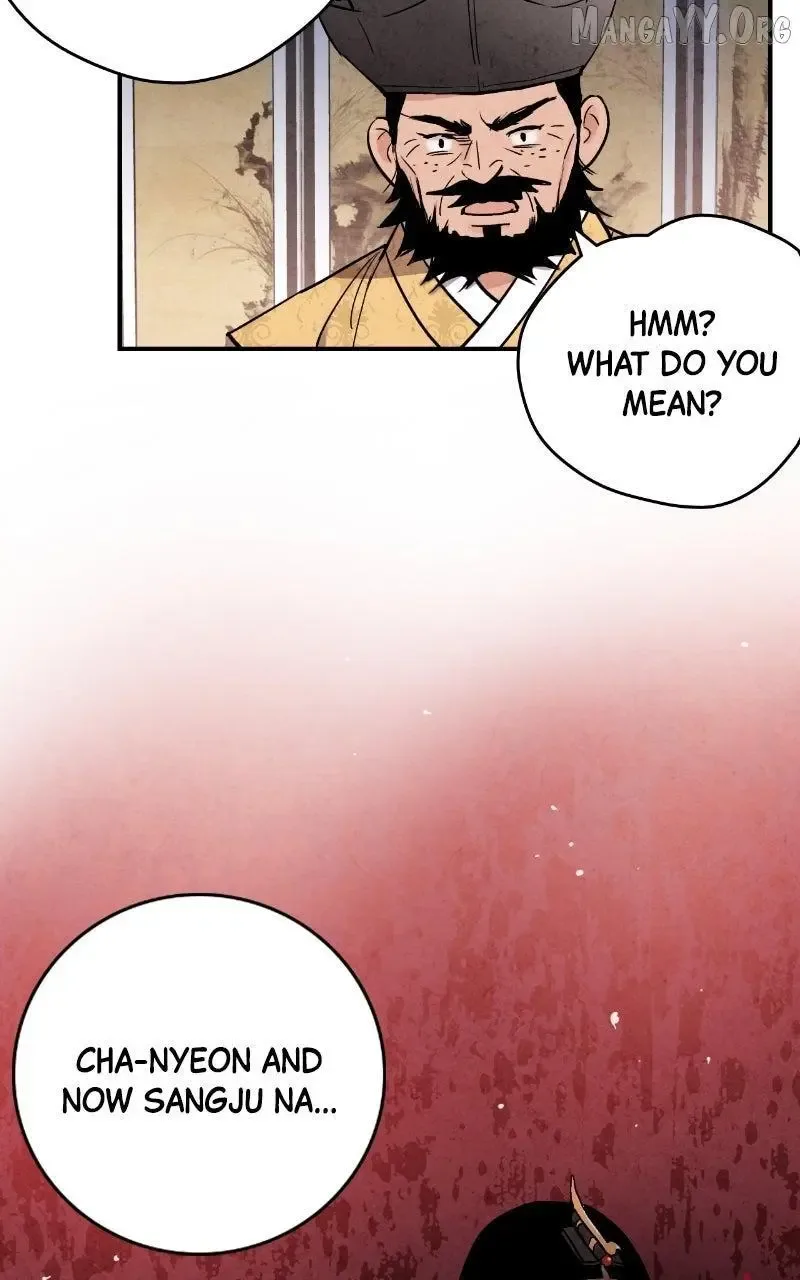 No Marriage Chapter 55 page 63