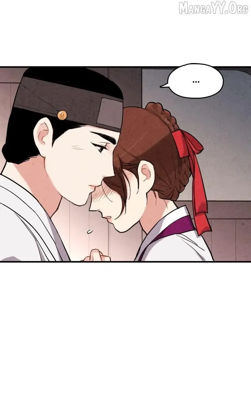 No Marriage Chapter 56 page 24