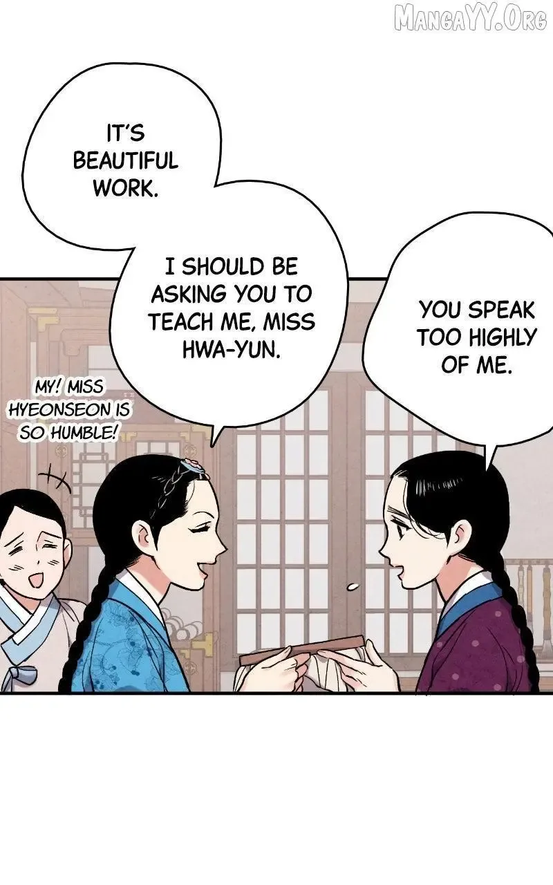 No Marriage Chapter 58 page 16