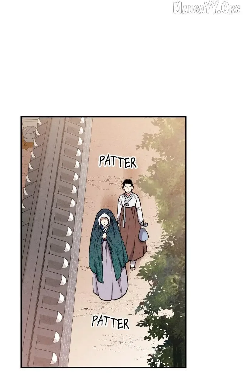 No Marriage Chapter 58 page 27
