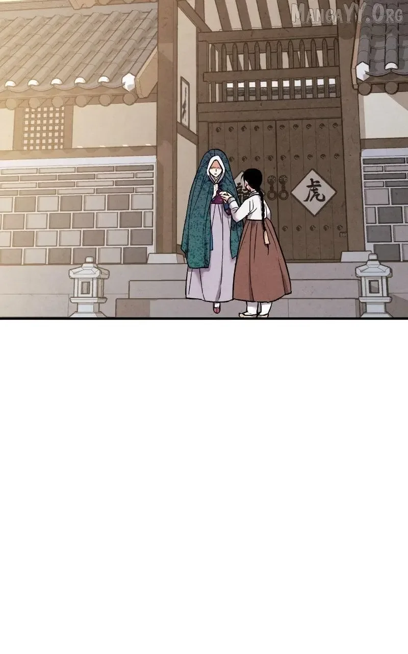 No Marriage Chapter 58 page 24