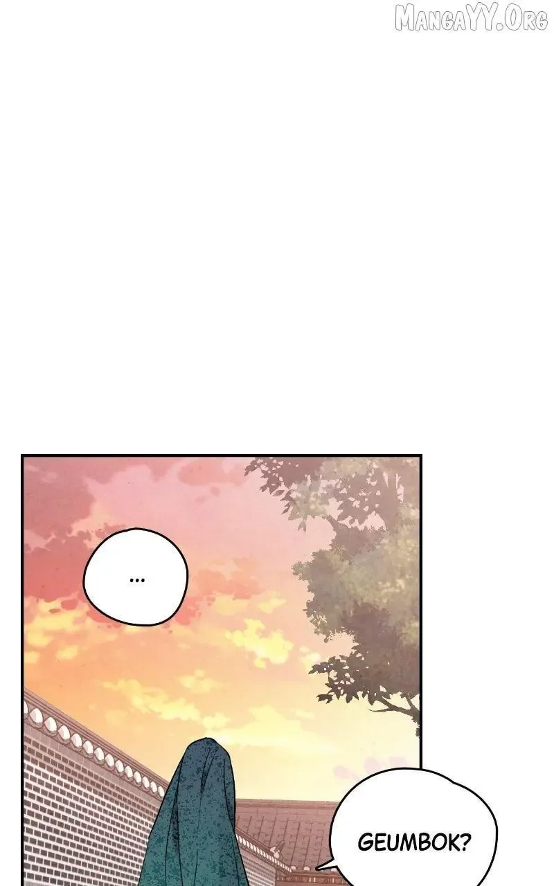 No Marriage Chapter 58 page 34