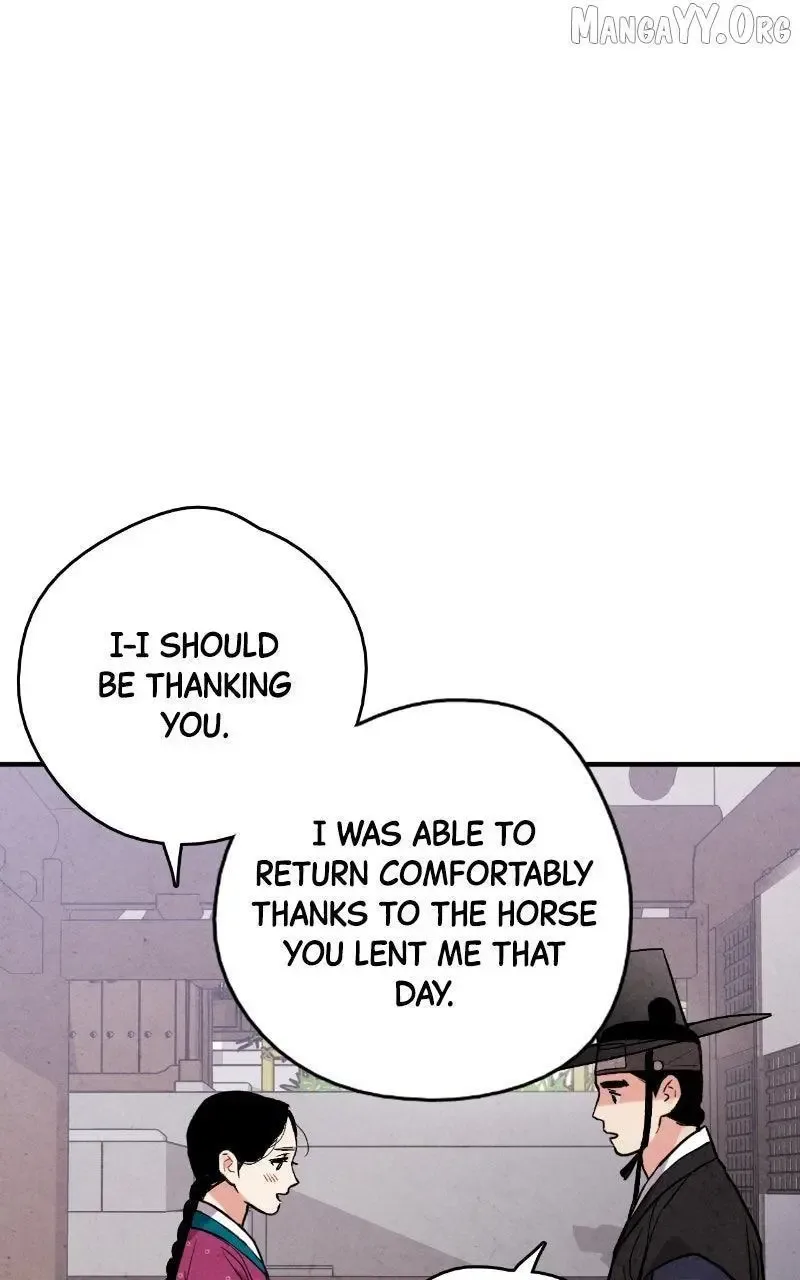 No Marriage Chapter 58 page 47