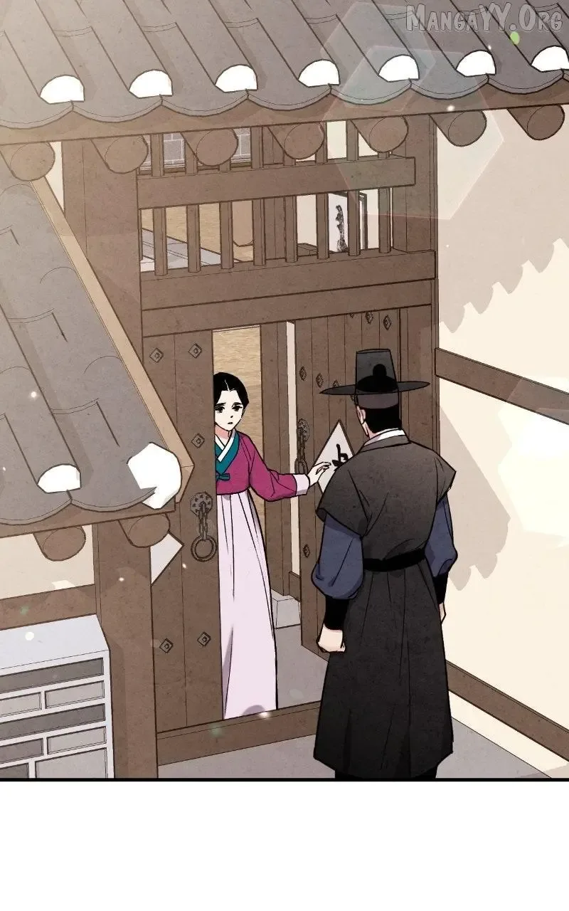 No Marriage Chapter 57 page 71