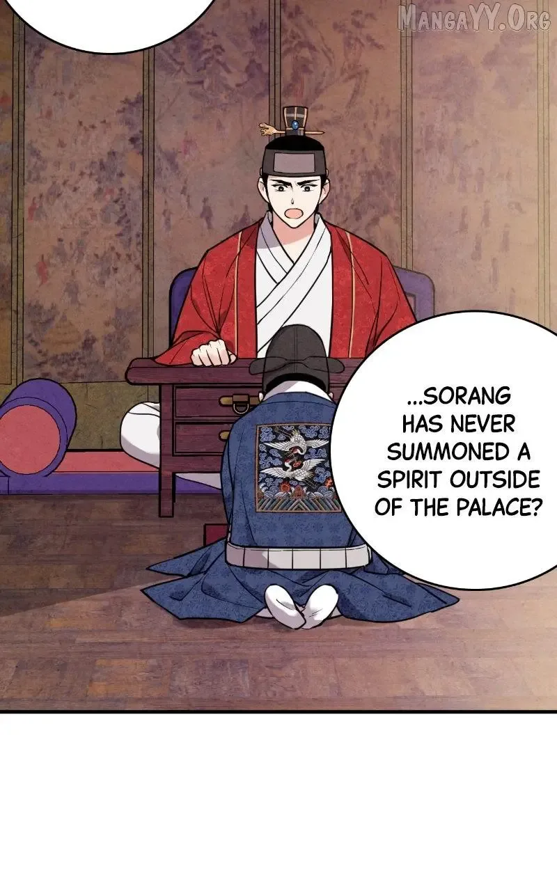 No Marriage Chapter 60 page 3