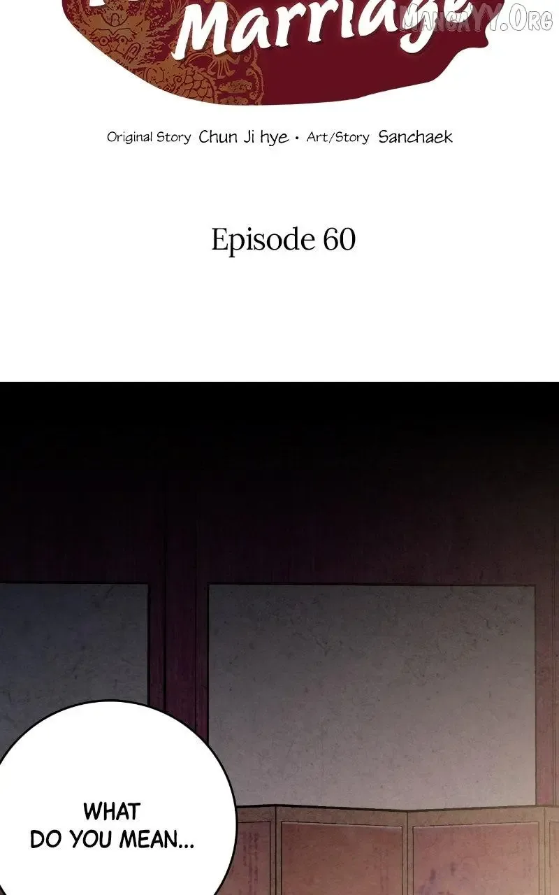No Marriage Chapter 60 page 2