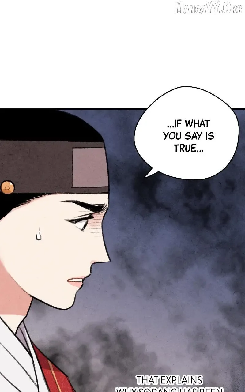 No Marriage Chapter 60 page 15