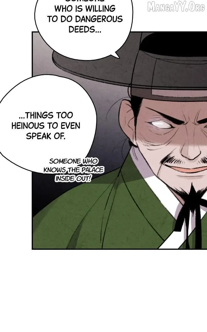 No Marriage Chapter 58 page 74