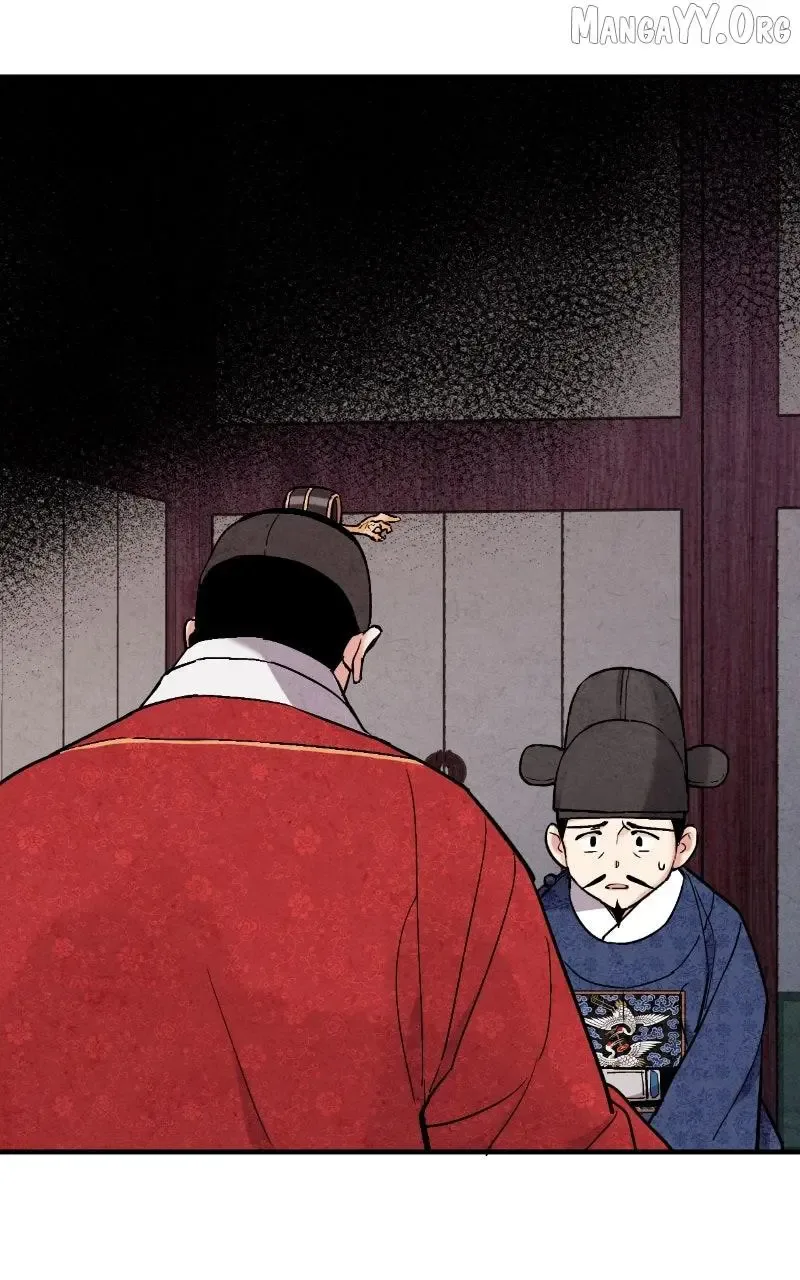No Marriage Chapter 60 page 27